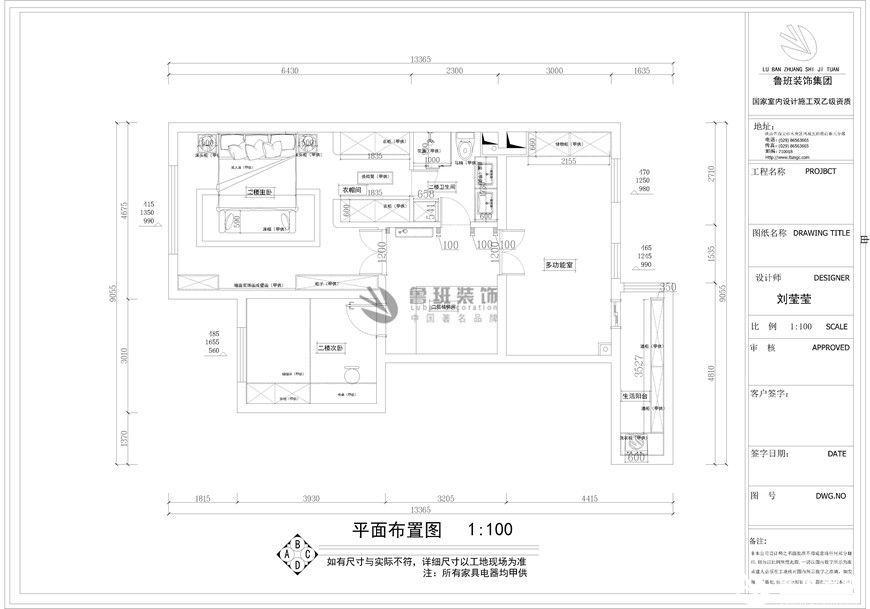 天朗蔚蓝东庭,孟菲斯风格效果图,平面布局图设计