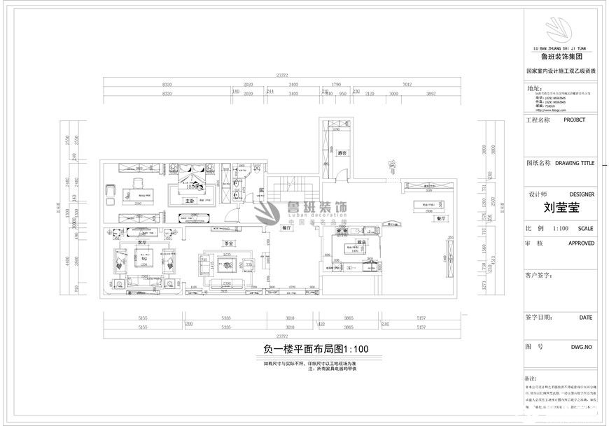 天朗蔚蓝东庭,孟菲斯风格,效果图平面布局图设计