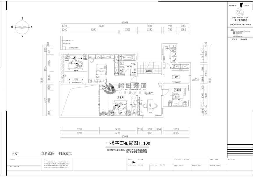 湾流天悦,新中式风格,一层户型图