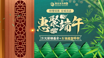 简欧风格客厅装修设计做好六点效果杠杠的