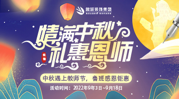 简欧风格客厅装修设计做好六点效果杠杠的