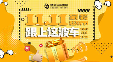 简欧风格客厅装修设计做好六点效果杠杠的