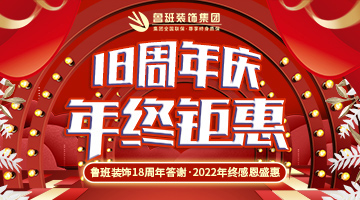 简欧风格客厅装修设计做好六点效果杠杠的