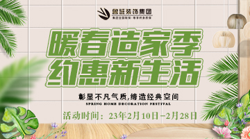 简欧风格客厅装修设计做好六点效果杠杠的