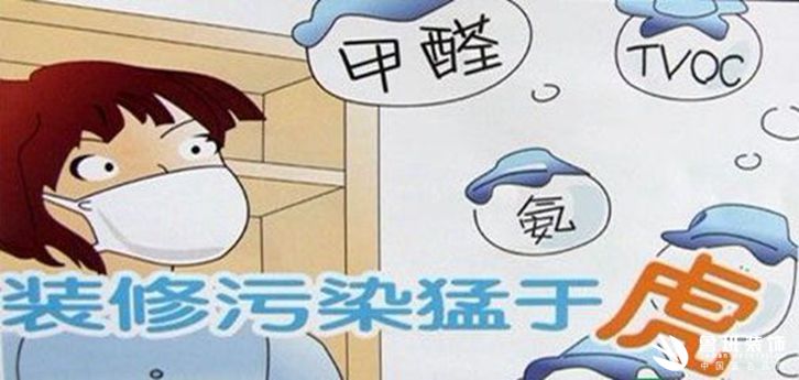 鲁班装饰