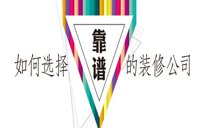 西安装修找全包吗,西安装修全包含什么3