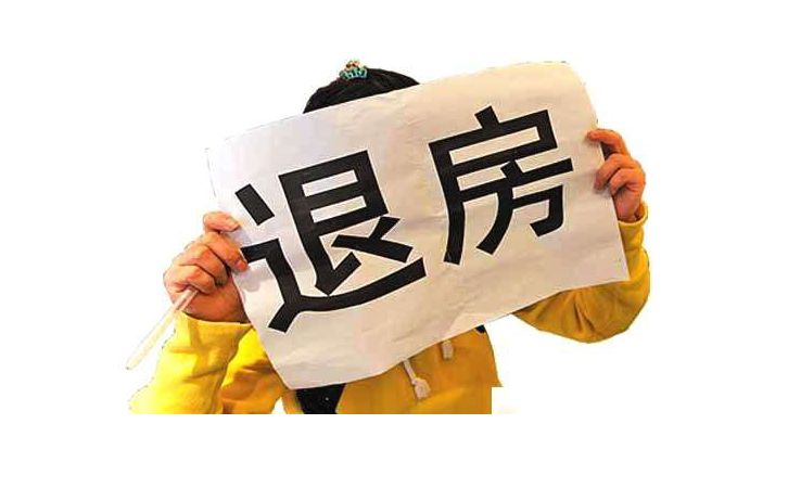 精装修新房收房与验房八大注意事项及细节小贴士2