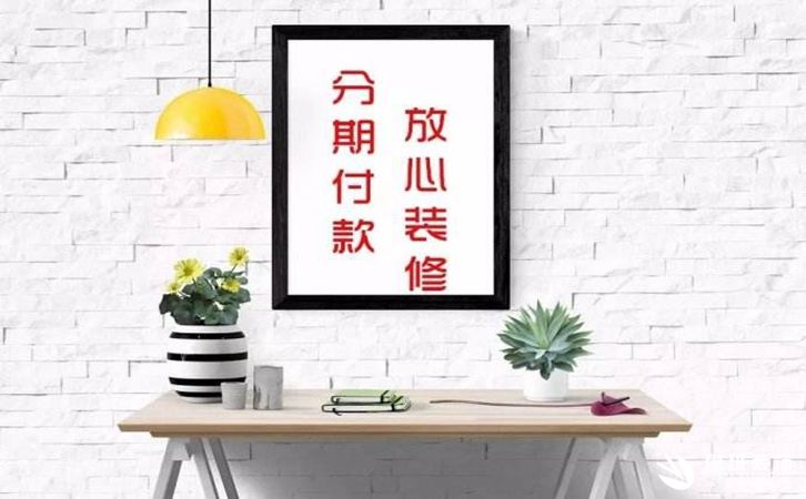 西安装修哪家实惠,西安装修哪家靠谱1