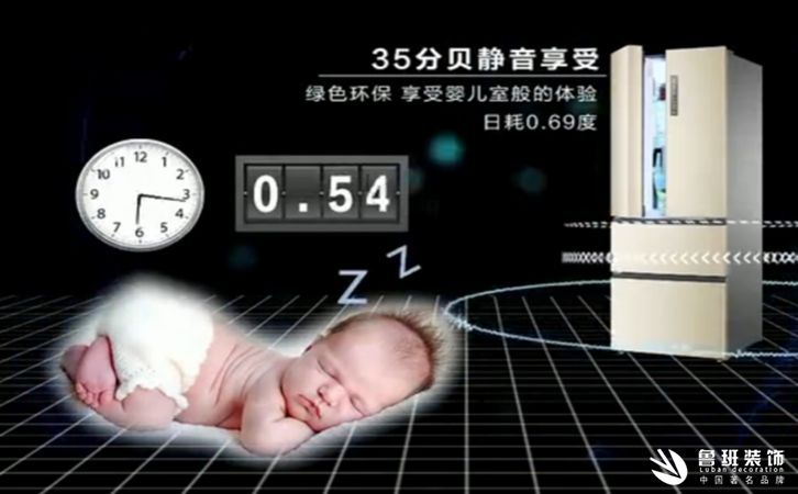 冰箱哪个品牌好?无忧选购必看知名电冰箱品牌排行榜!（3）