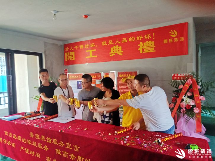 万达西安one天樾五号楼鲁班装饰开工大吉2 万达西安one天樾五号楼鲁班装饰开工大吉2