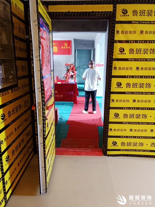 万达西安one天樾五号楼鲁班装饰开工大吉3 万达西安one天樾五号楼鲁班装饰开工大吉3
