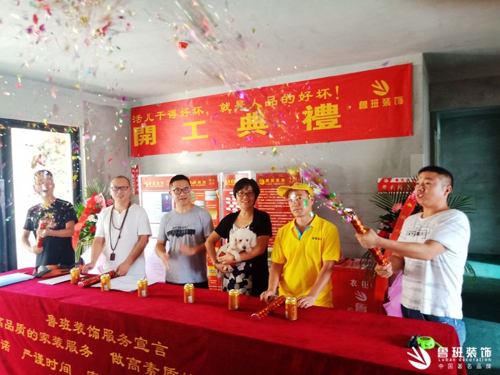 万达西安one天樾五号楼鲁班装饰开工大吉4 万达西安one天樾五号楼鲁班装饰开工大吉4