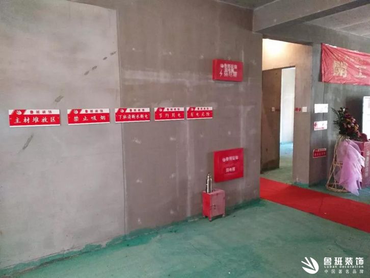 鲁班装饰 | 恭贺凤凰池董总别墅开工大吉8 鲁班装饰 | 恭贺凤凰池董总别墅开工大吉8