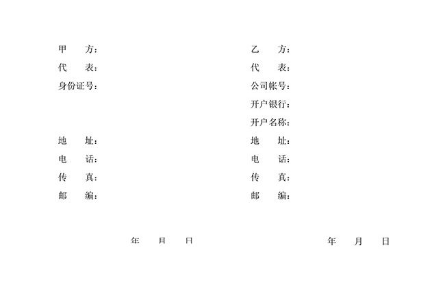 undefined 鲁班装饰