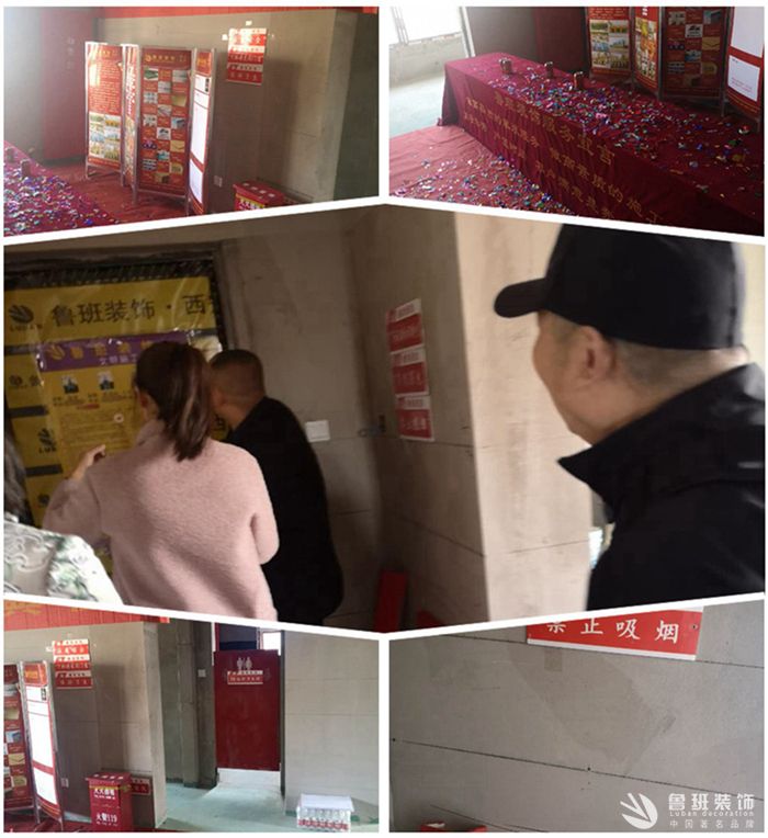 鲁班装饰
