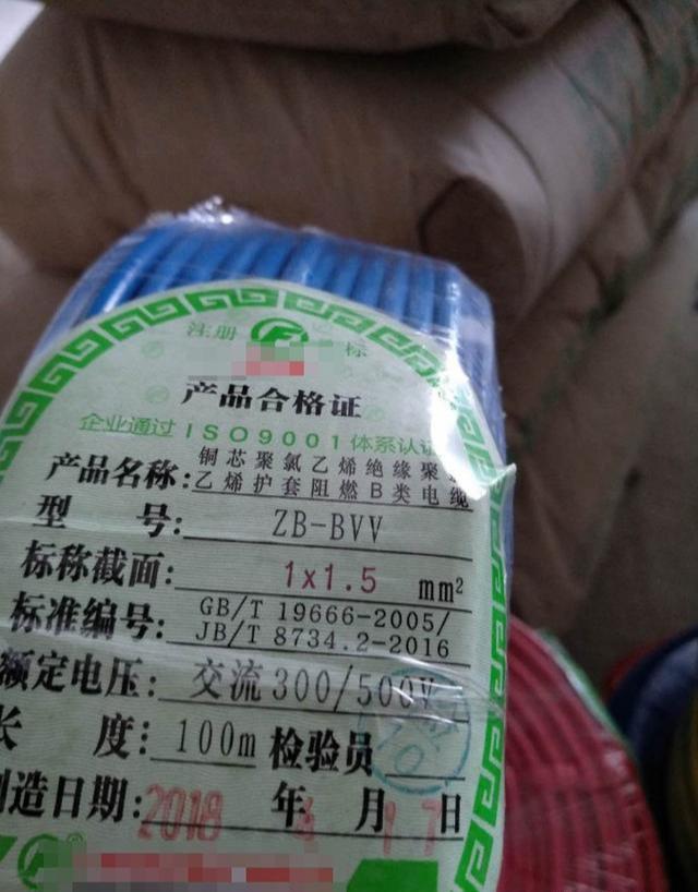 鲁班装饰
