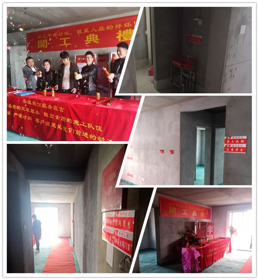 大华学府开工现场 大华学府开工现场