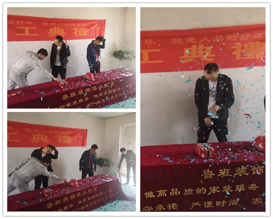 花千树开工现场 花千树开工现场