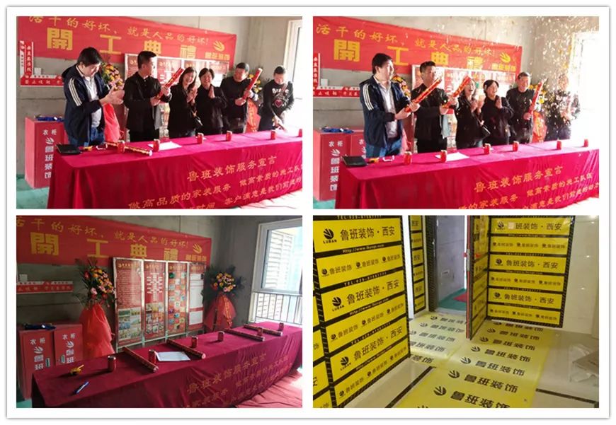 开元第一城开工现场 开元第一城开工现场