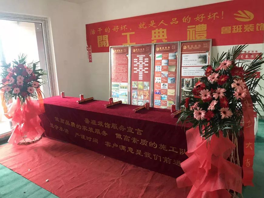 自然界云栖开工大吉 自然界云栖开工大吉