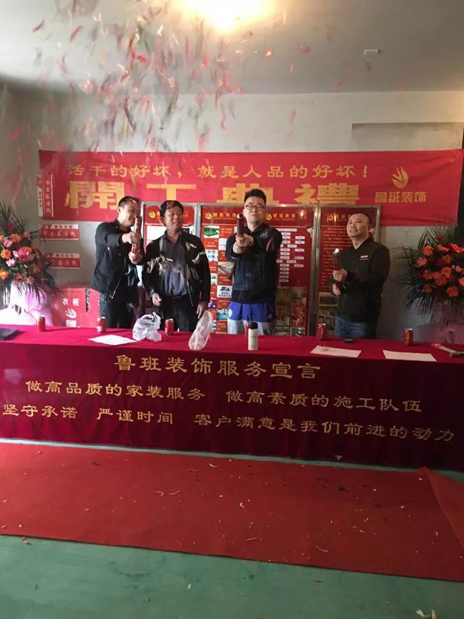 龙腾万都汇开工
