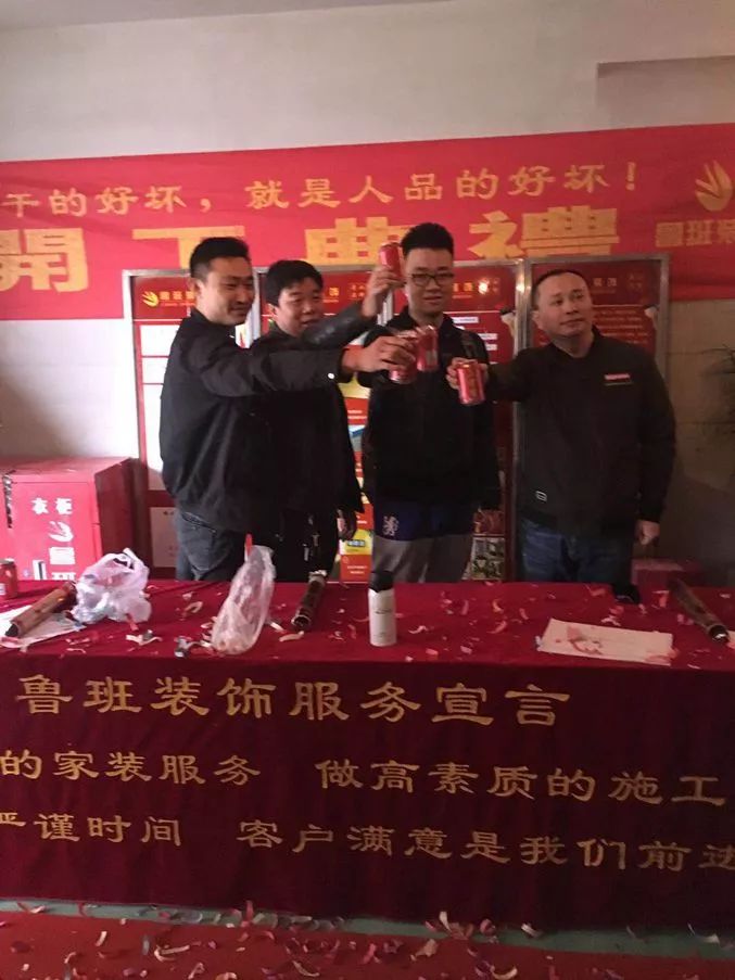 龙腾万都汇开工