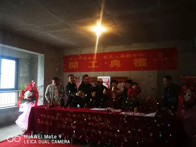 唐延九郡开工