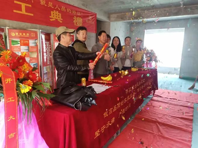 金地西沣公元开工