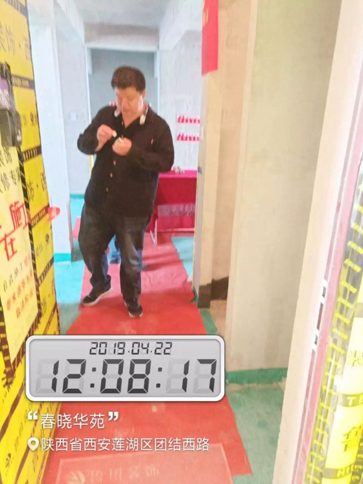 鲁班装饰
