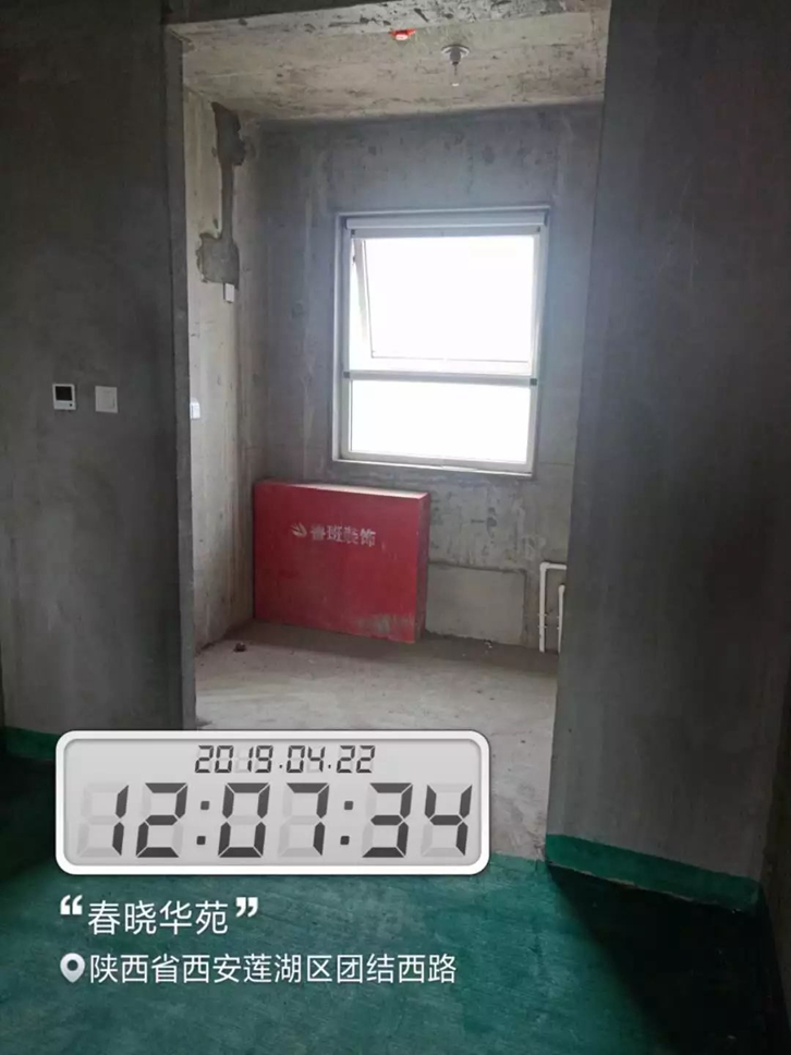 鲁班装饰