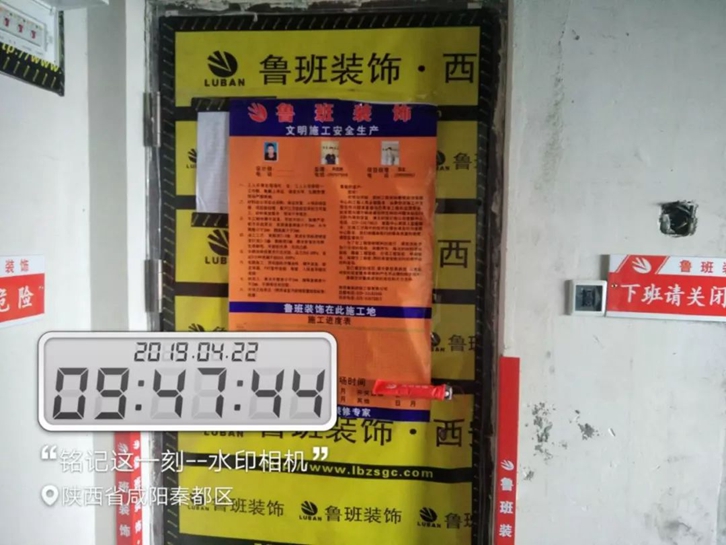 鲁班装饰