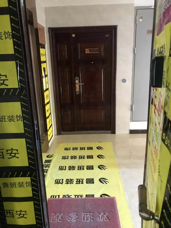 鲁班装饰