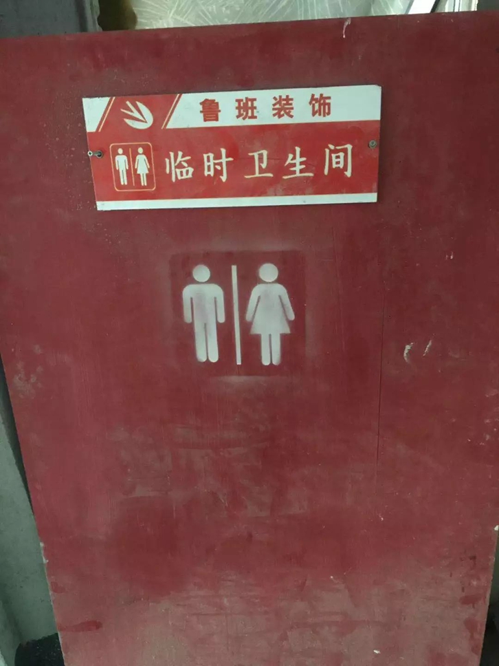 鲁班装饰