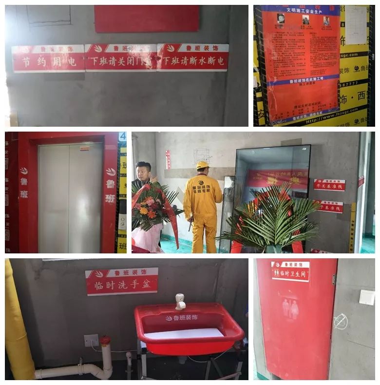 湖居笔记在施工地 湖居笔记在施工地