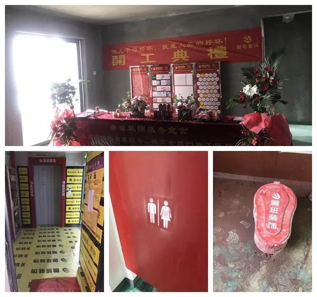 恒基碧翠锦华在施工地 恒基碧翠锦华在施工地