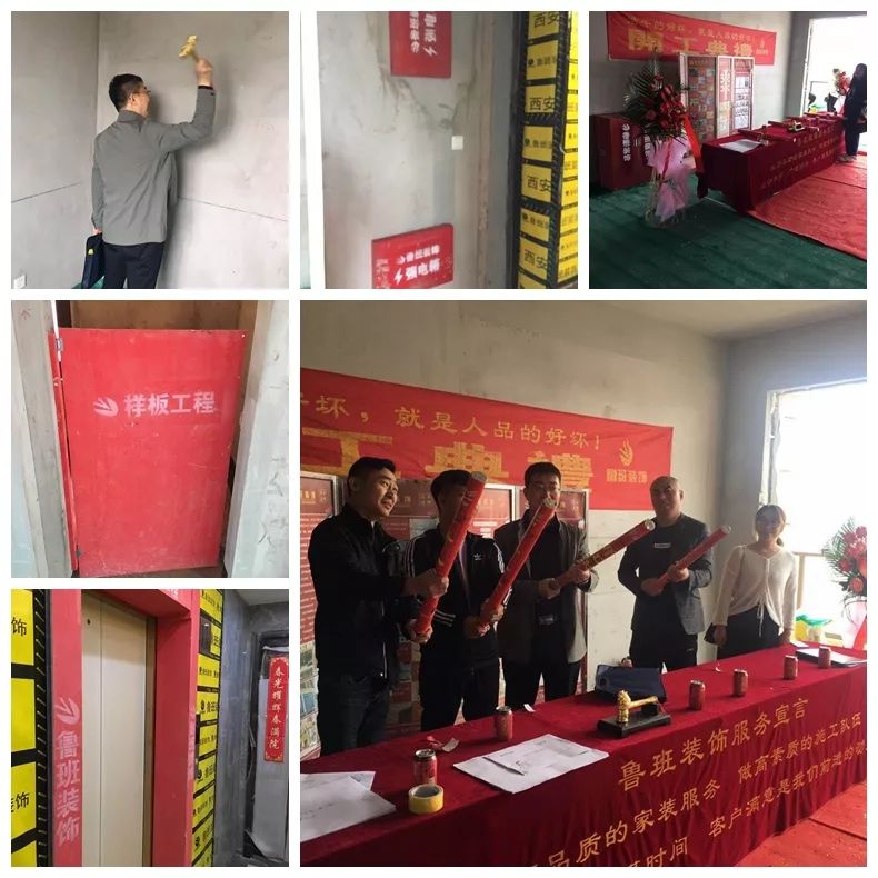 就掌灯在施工地开工大吉 就掌灯在施工地开工大吉