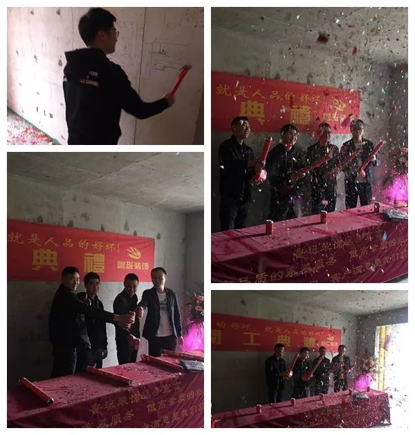 金地西沣公元在施工地开工大吉 金地西沣公元在施工地开工大吉