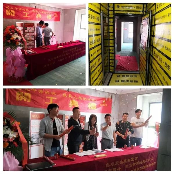 铭城国际社区在施工地开工大吉 铭城国际社区在施工地开工大吉
