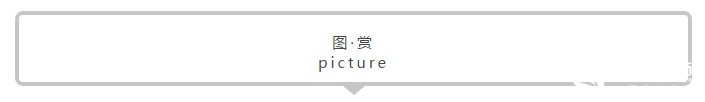 鲁班装饰