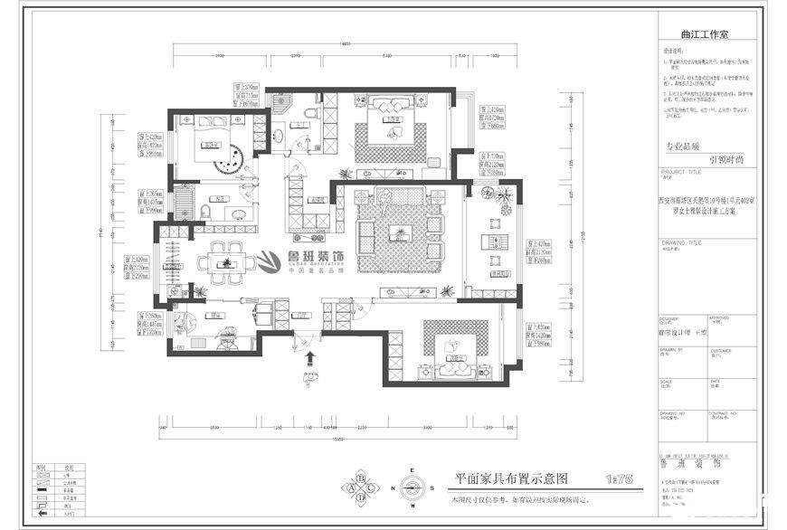 金水湾170平米美式简约风格新房装修-鲁班装饰王盟主笔设计
