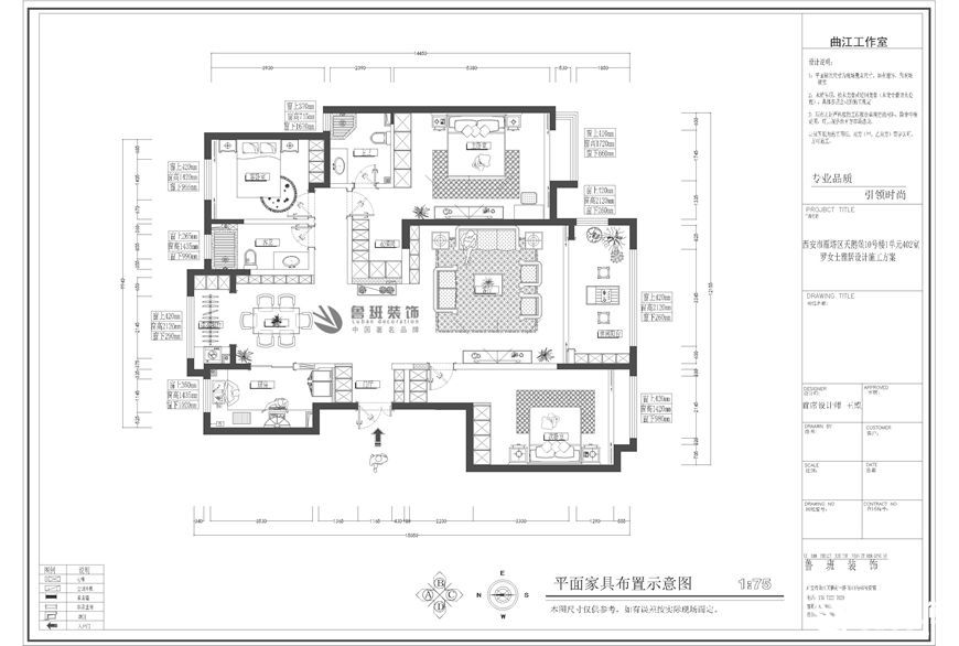 鲁班装饰