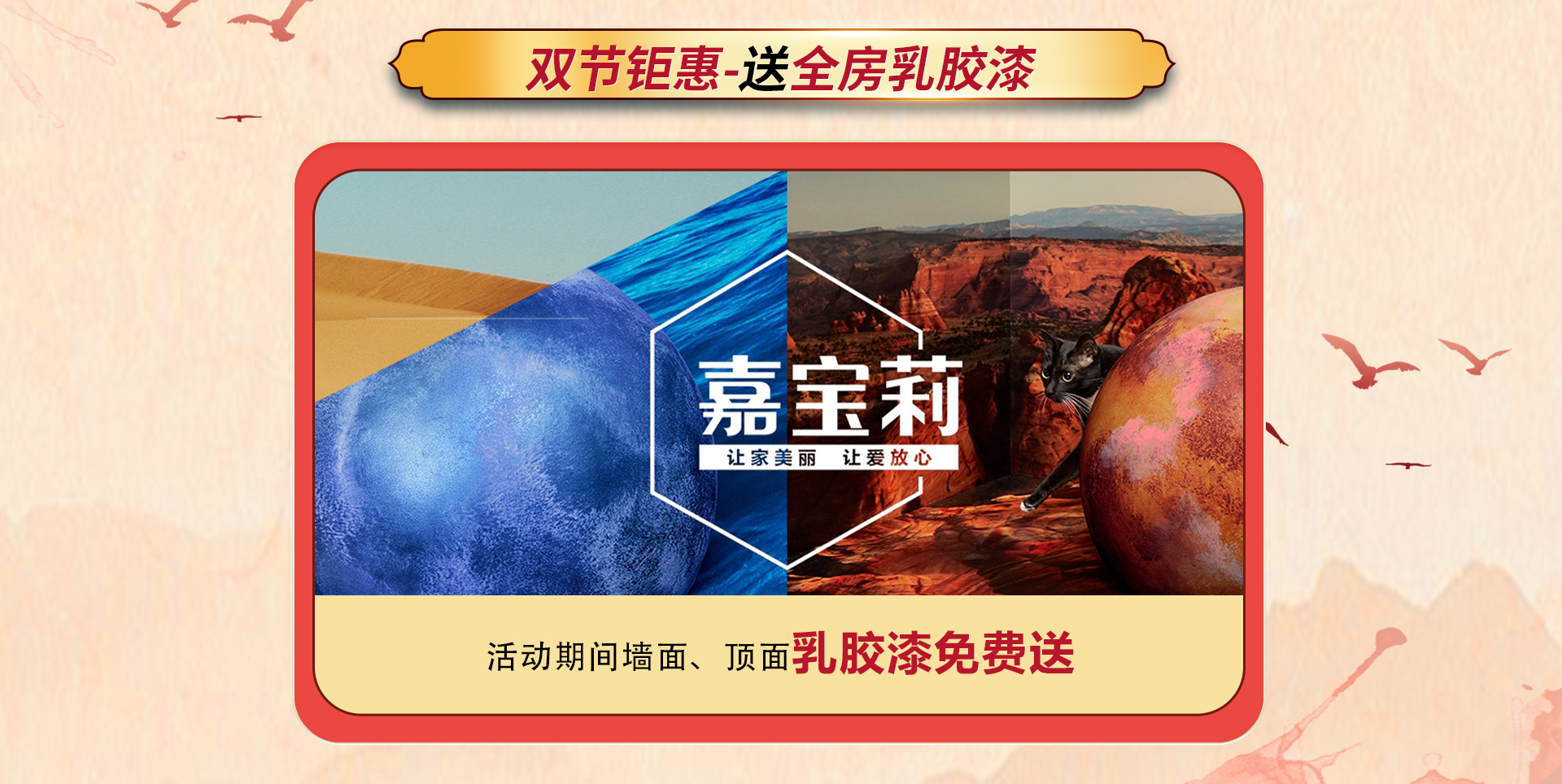鲁班装饰