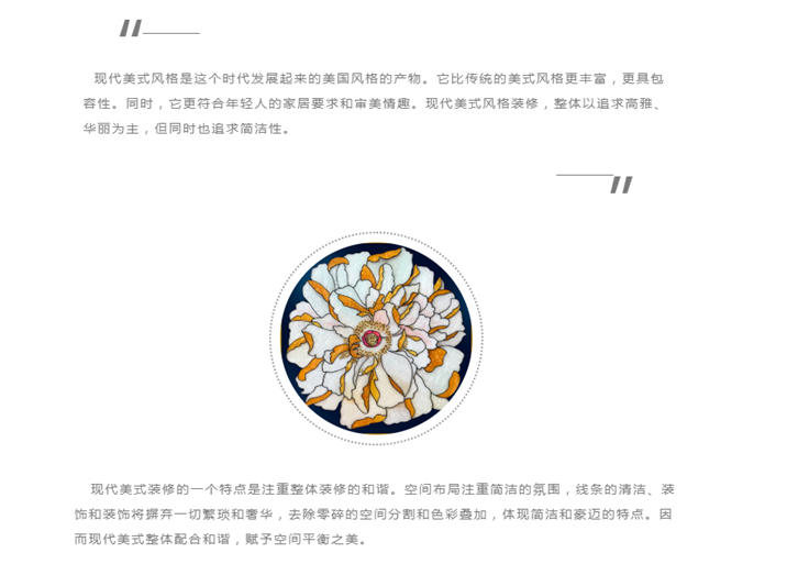 undefined 鲁班装饰