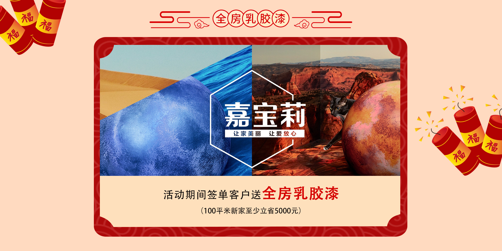 鲁班装饰