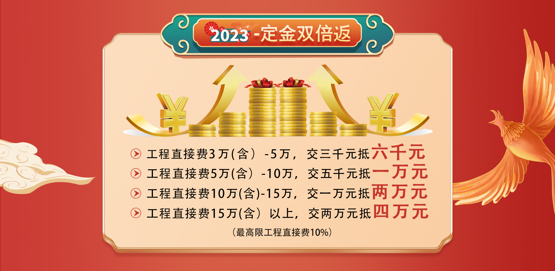 鲁班装饰