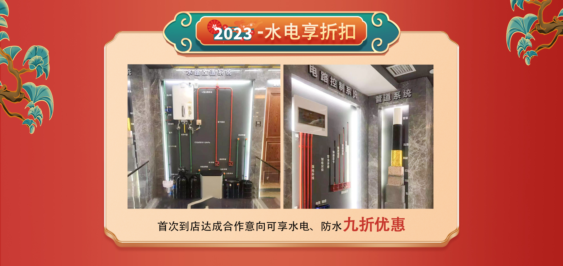 鲁班装饰