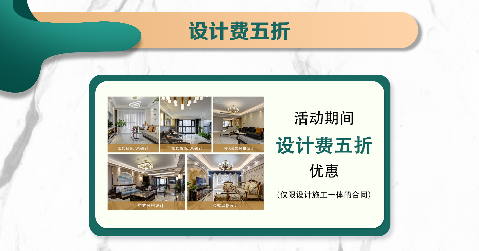 鲁班装饰