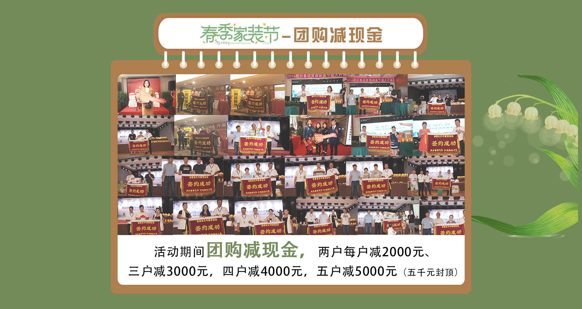 鲁班装饰