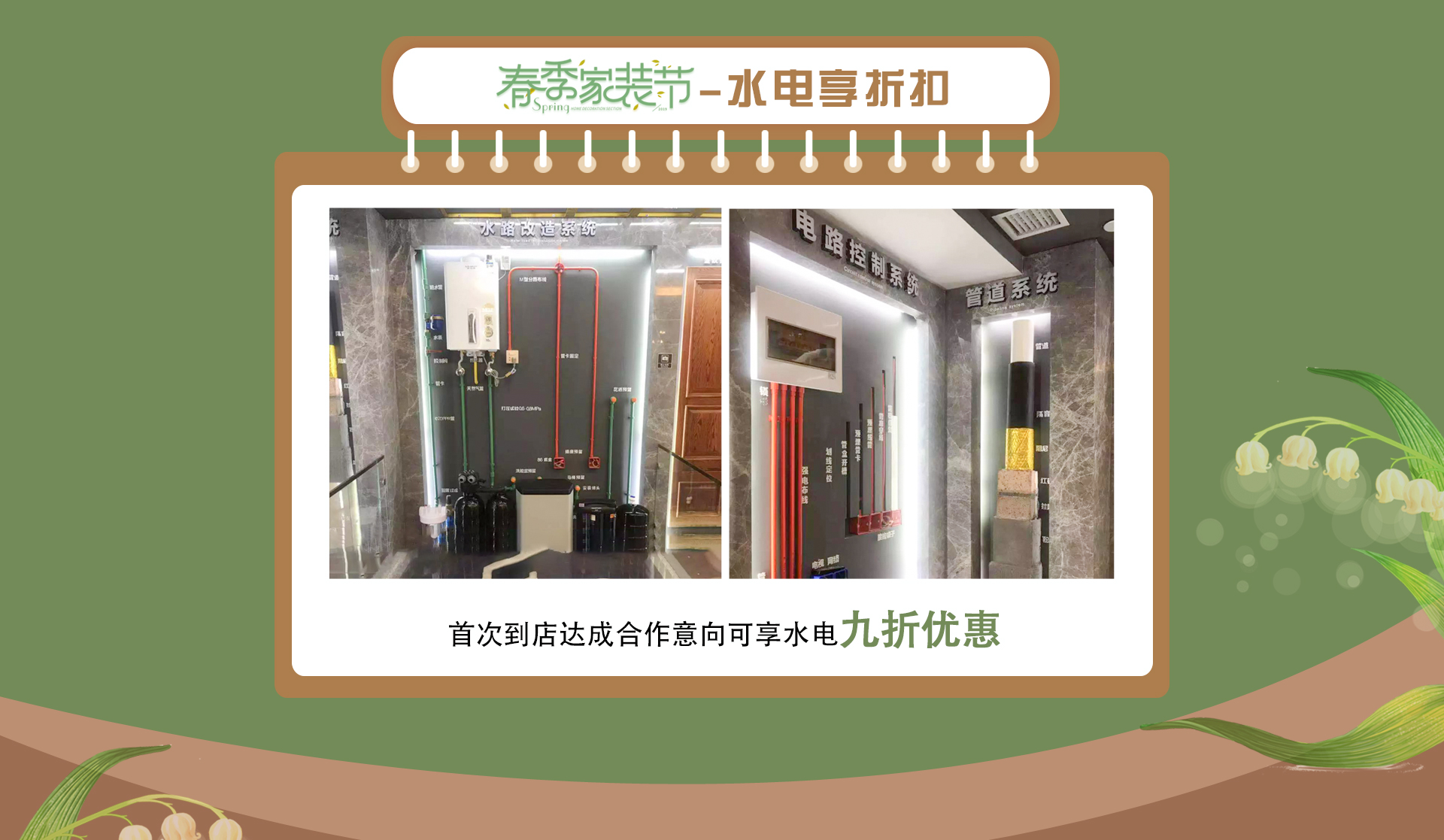 鲁班装饰