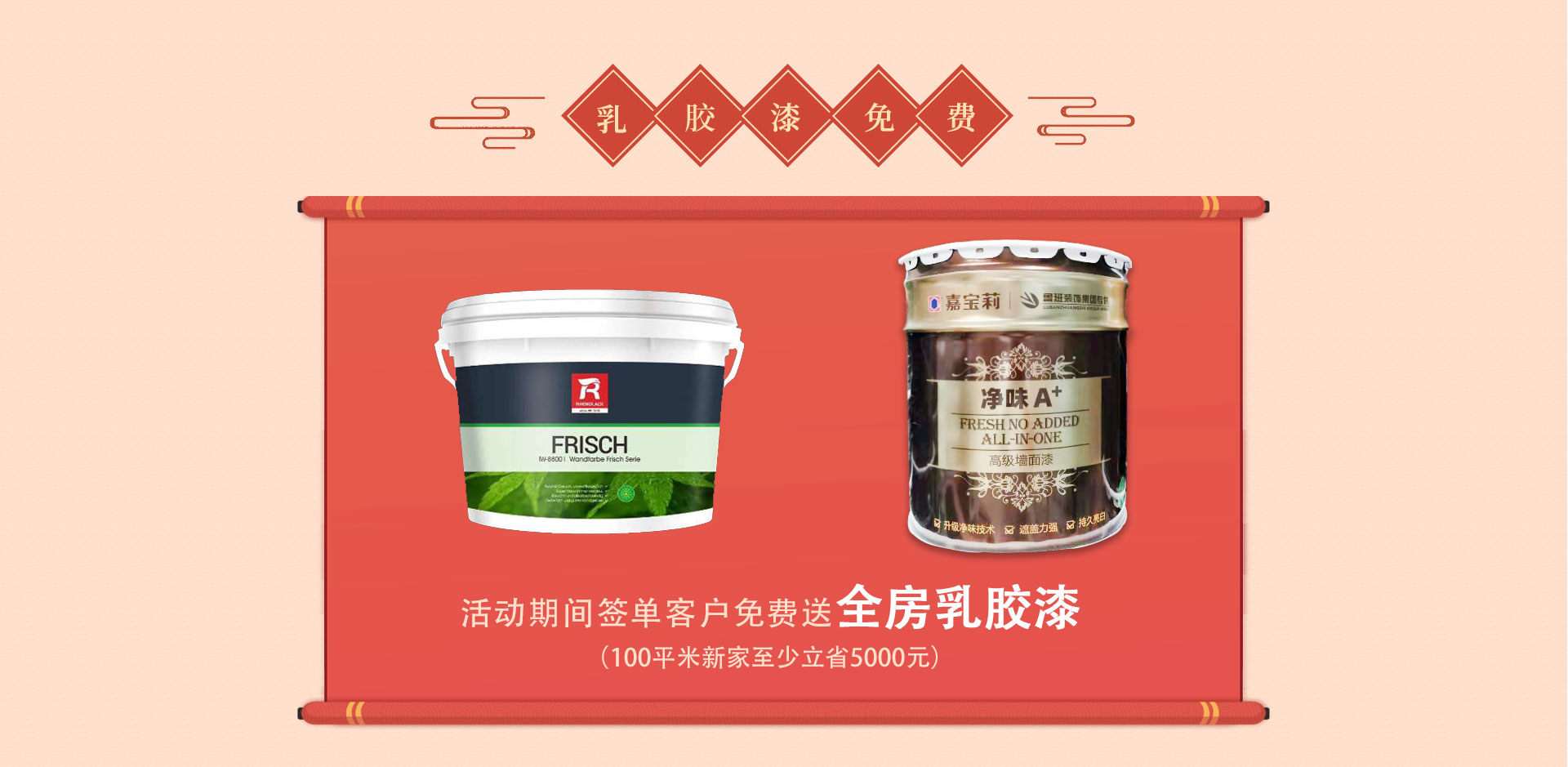 鲁班装饰